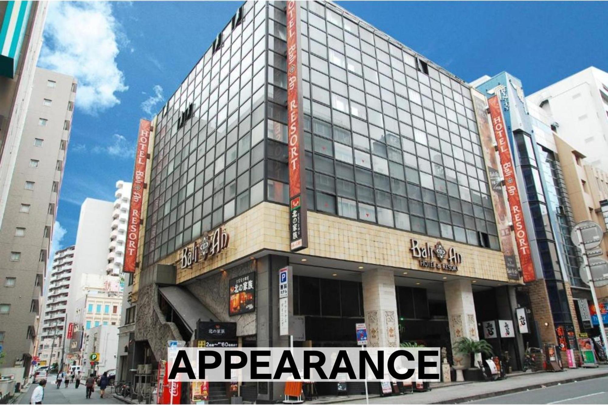 Balian Resort Chiba-Chuo (Adults Only) Exterior foto