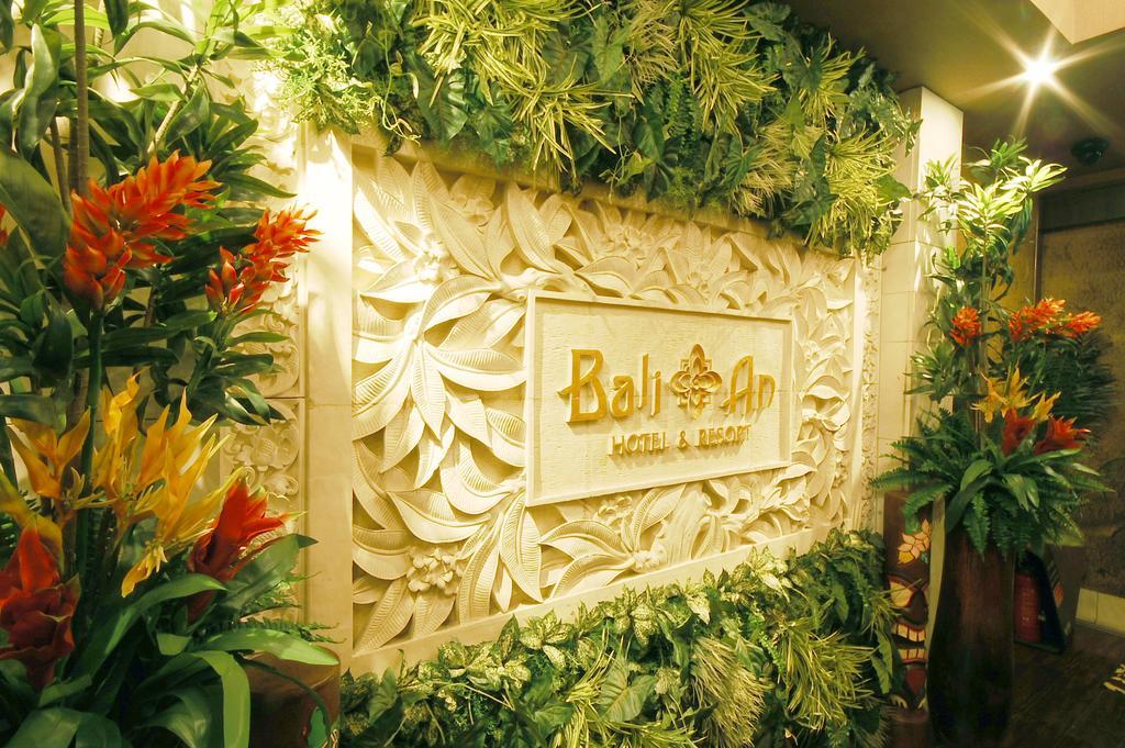 Balian Resort Chiba-Chuo (Adults Only) Exterior foto
